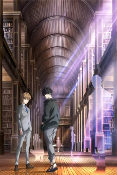 Ron Kamonohashi's Forbidden Deductions